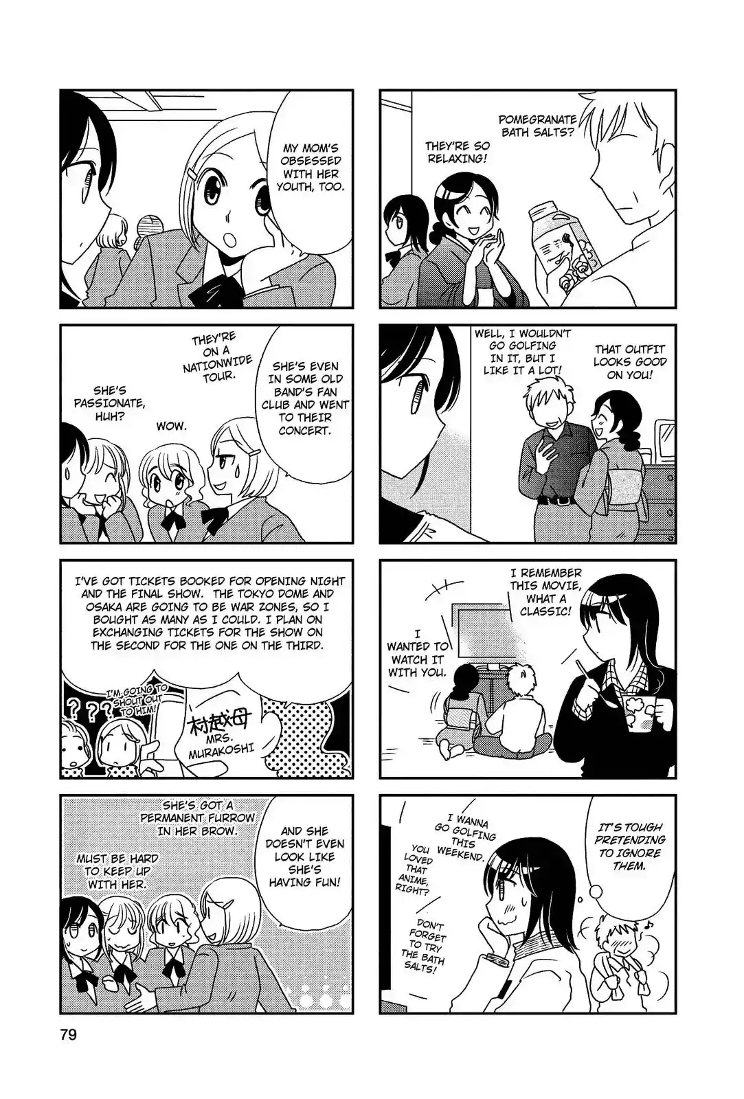 Morita-san wa Mukuchi Chapter 69 4